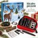 Мужской рождественский адвент-календарь survival-гаджетов 2025 (24 элемента) 🎄