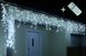 Новогодняя гирлянда Бахрома 300 LED, Белый холодный свет 13 M + Пульт - 2