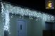 Новогодняя гирлянда Бахрома 300 LED, Белый холодный свет 14 м + Ночной датчик - 2
