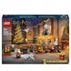Lego Harry Potter Advent Calendar 76438