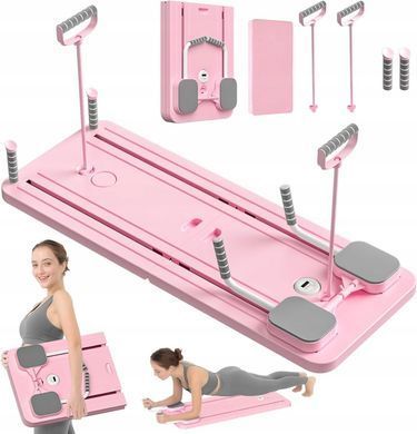 Складана дошка для тренувань Reformer Pilates 7 в 1, рожева