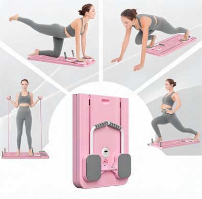 Складана дошка для тренувань Reformer Pilates 7 в 1, рожева