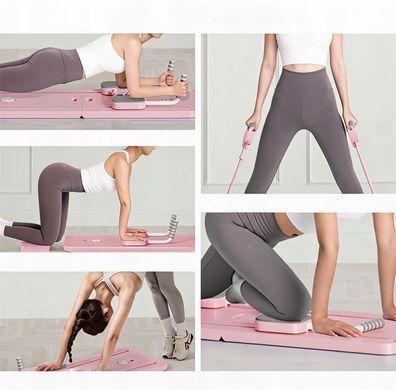 Складана дошка для тренувань Reformer Pilates 7 в 1, рожева
