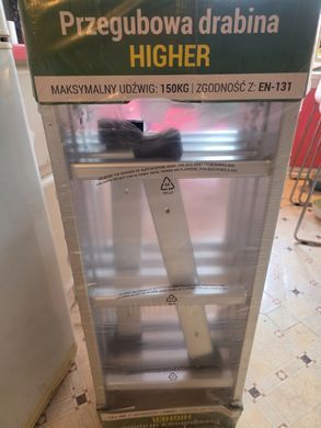 Лестница алюминиевая раскладная