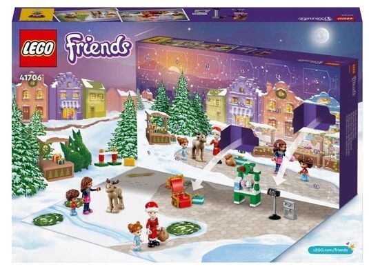 Lego Advent Calendar Limited 312 шт