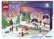Lego Advent Calendar Limited 312 шт
