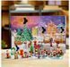 Lego Advent Calendar Limited 312 шт