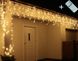 Новогодняя гирлянда Бахрома 500 LED, Белый теплый свет 21 м + пульт - 4