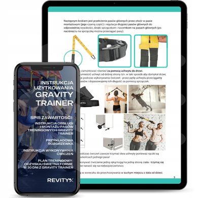 Резиновые ленты Revity Gravity Trainer, разноцветные.