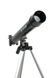 Телескоп OPTICON 300x - 1