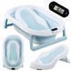 Складная детская ванночка Bath Care с LCD-термометром и эргономичным шезлонгом