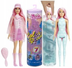 Лялька Barbie Color Reveal Sun and Rain HCC57