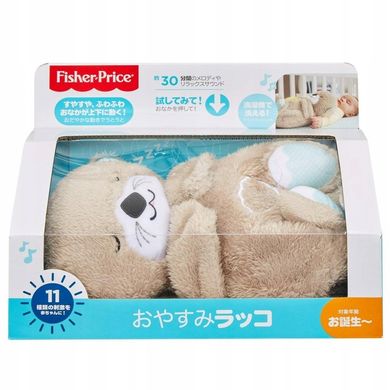 Fisher-Price мягкая игрушка выдра