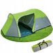 Трёхместная туристическая палатка 345см CAMPEL 3000мм - 1
