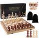 Классические деревянные шахматы Wooden Chess в складном кейсе