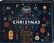 Balea Advent Calendar Мужская косметика